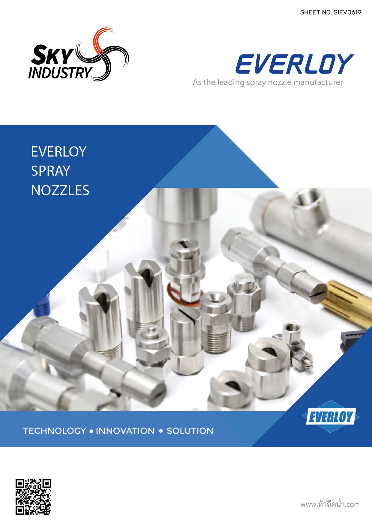 Cover Catalog Everloy Sky